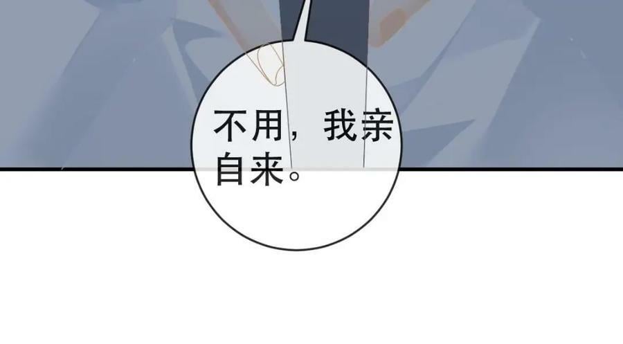 101 罗俏打人62