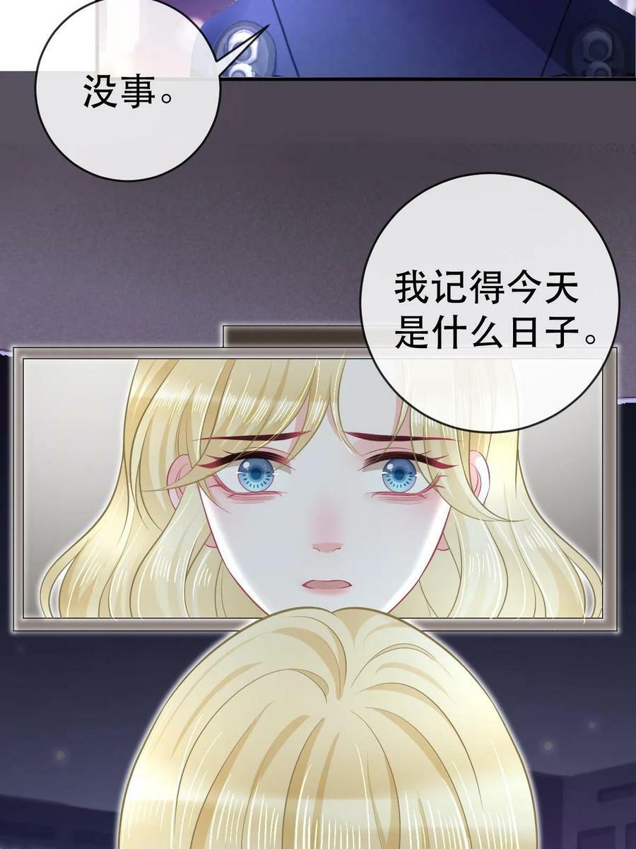 78 绑架的目的？44