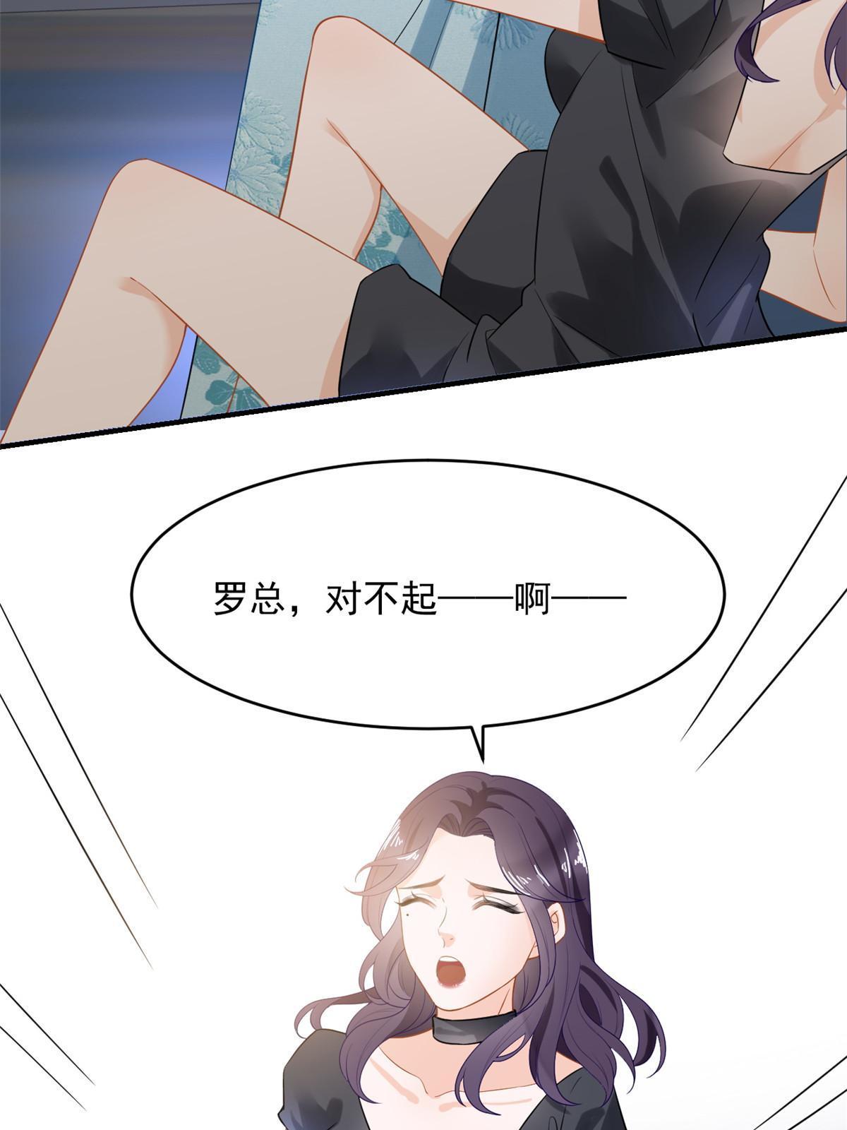 06 罗爸爸最不怕搞事31