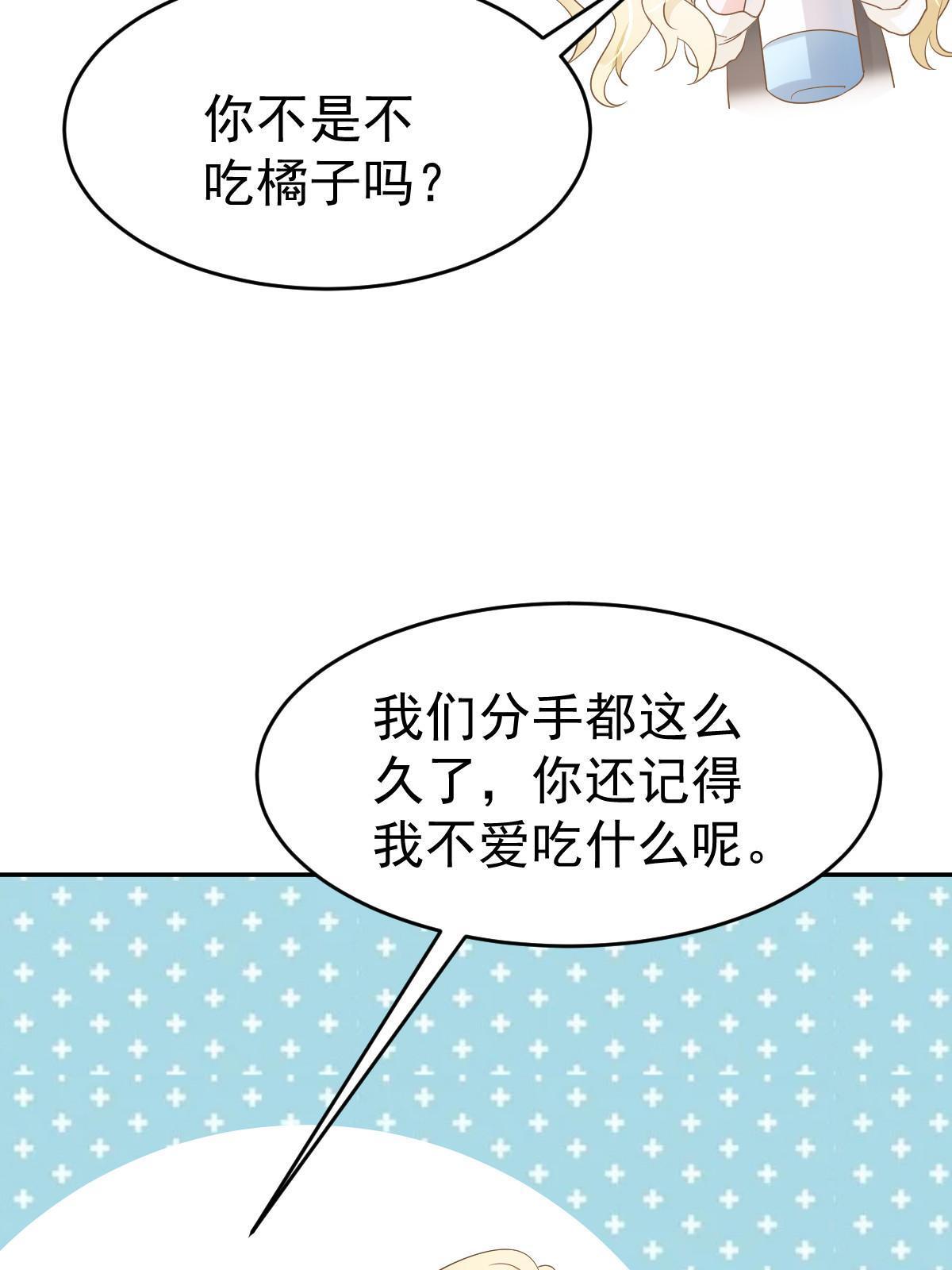 22 斯然哥哥31