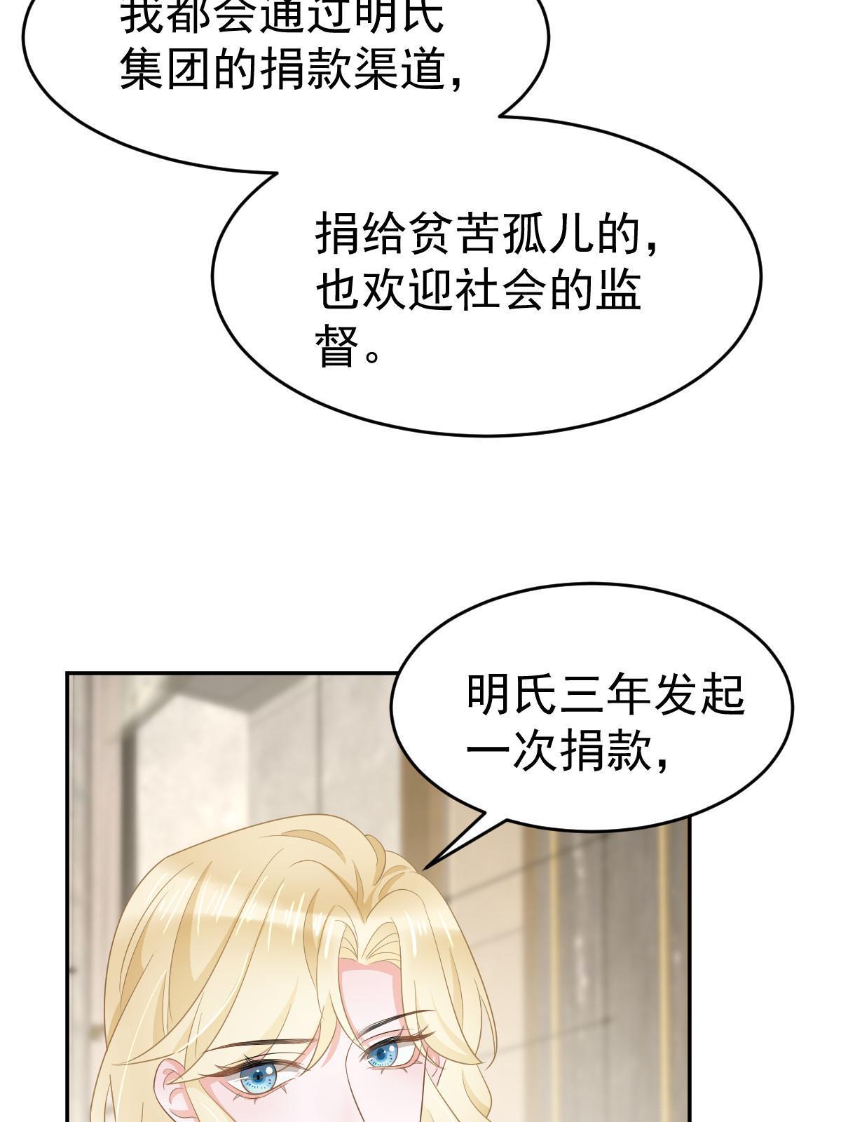 30 为你守身如玉43