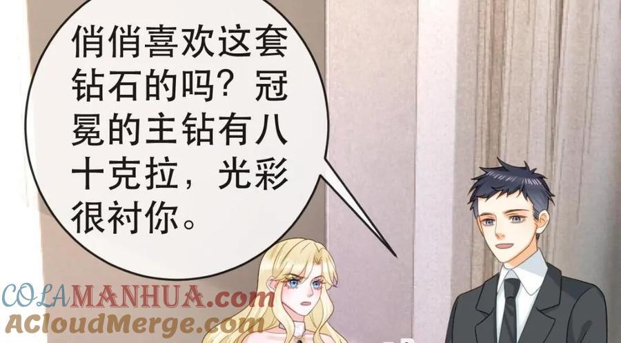 110 带你回家92