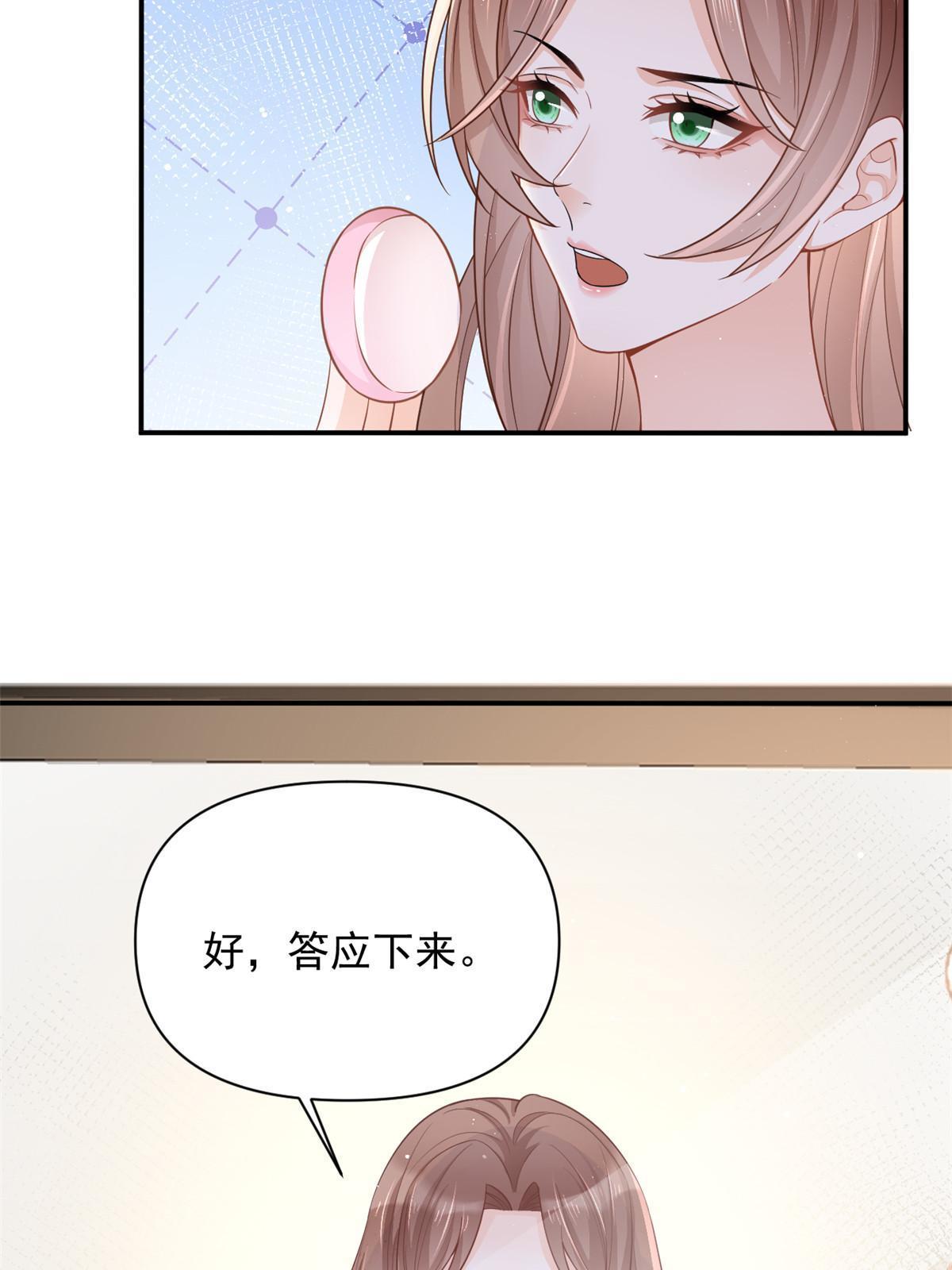 12 尊老爱幼的罗俏8