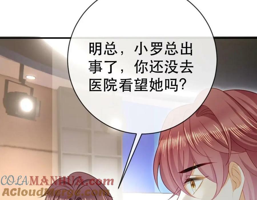 87 俏俏进医院了！？136