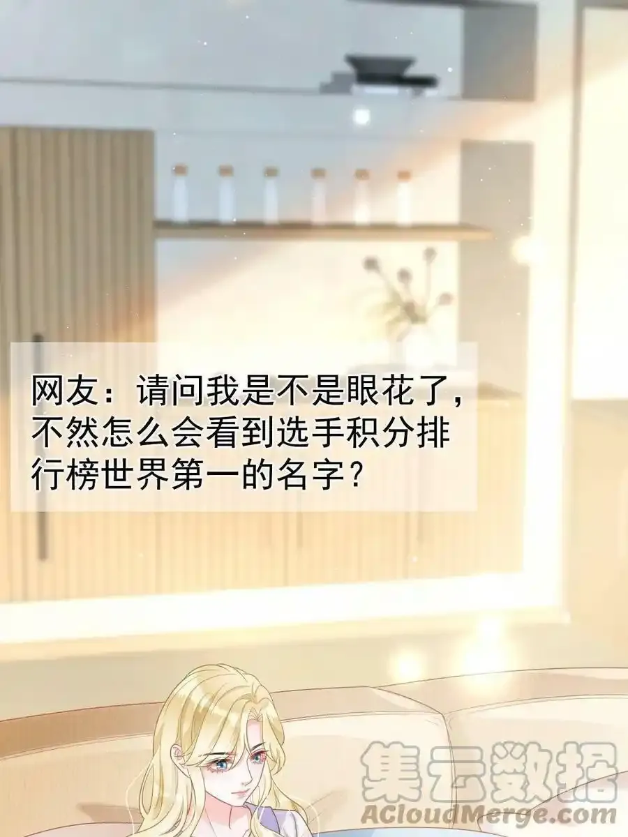 43 你是单身吗？3