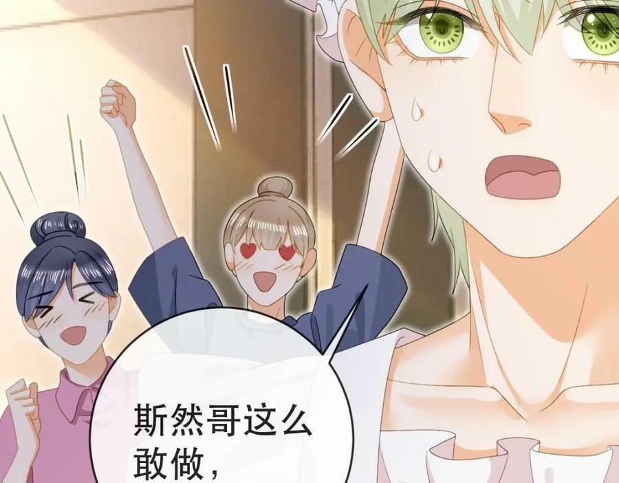 86 替兄受罚33