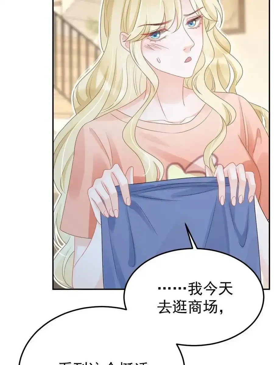 46 无论多久都等她56