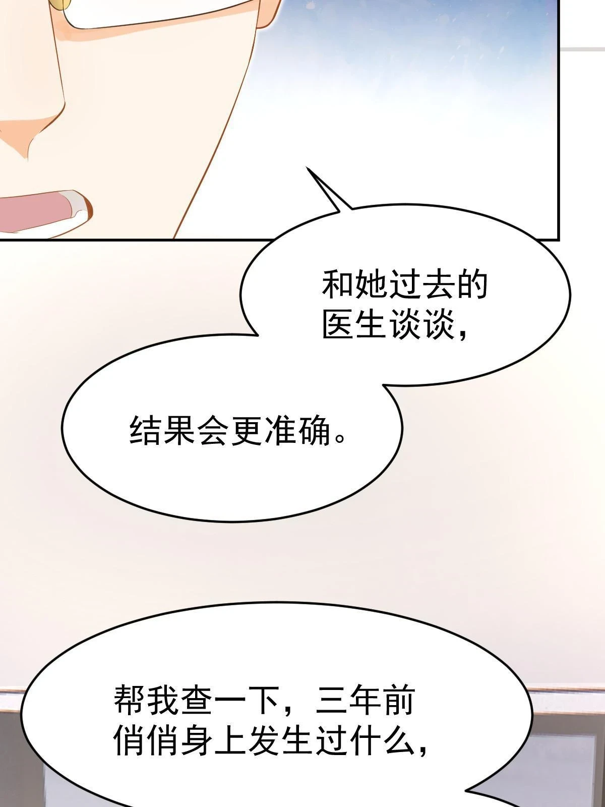 60 哥哥哪里小？6