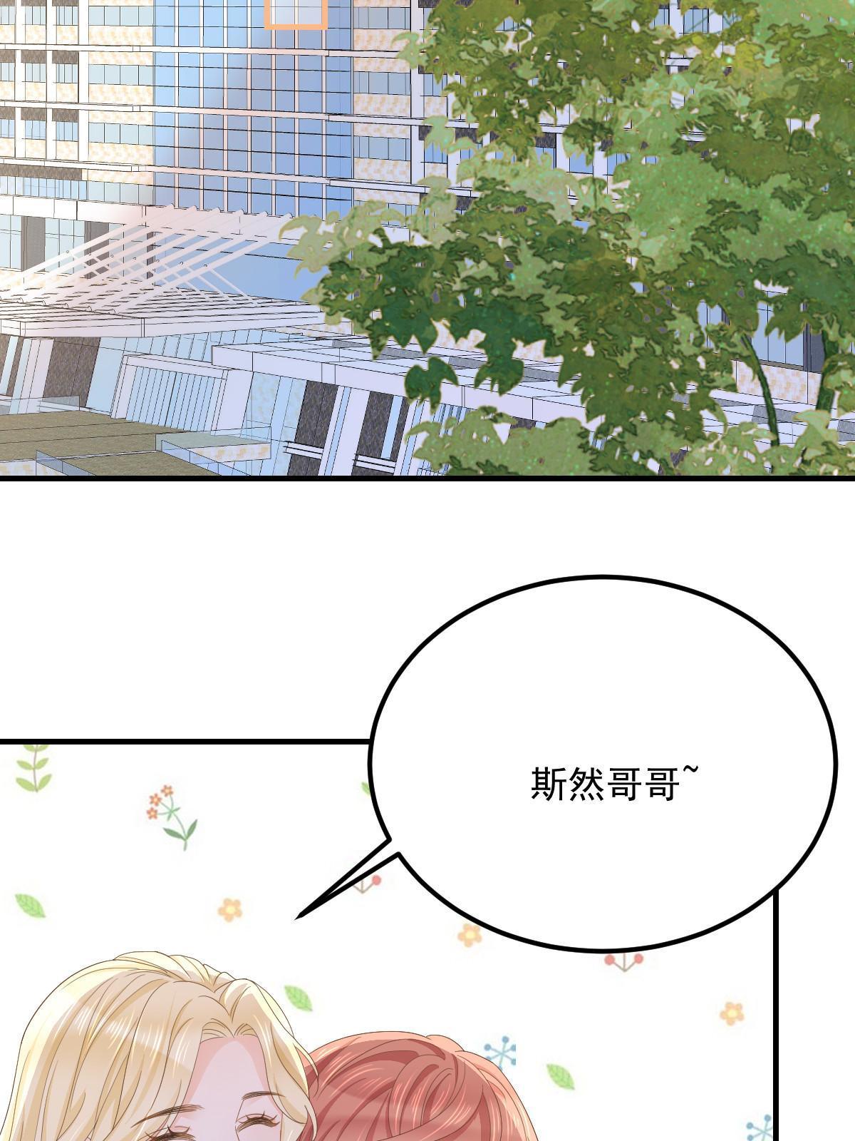 16 重新开始吧38
