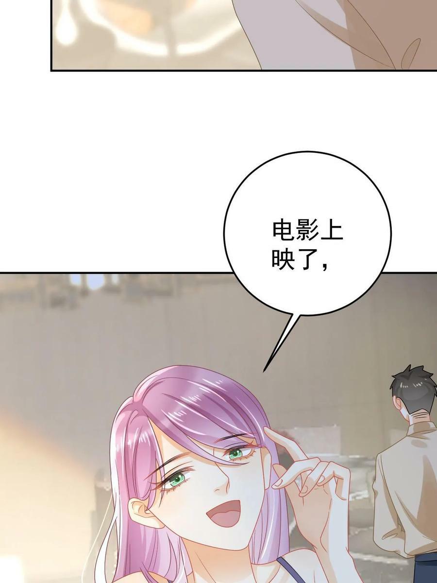 66 不能和你谈恋爱41