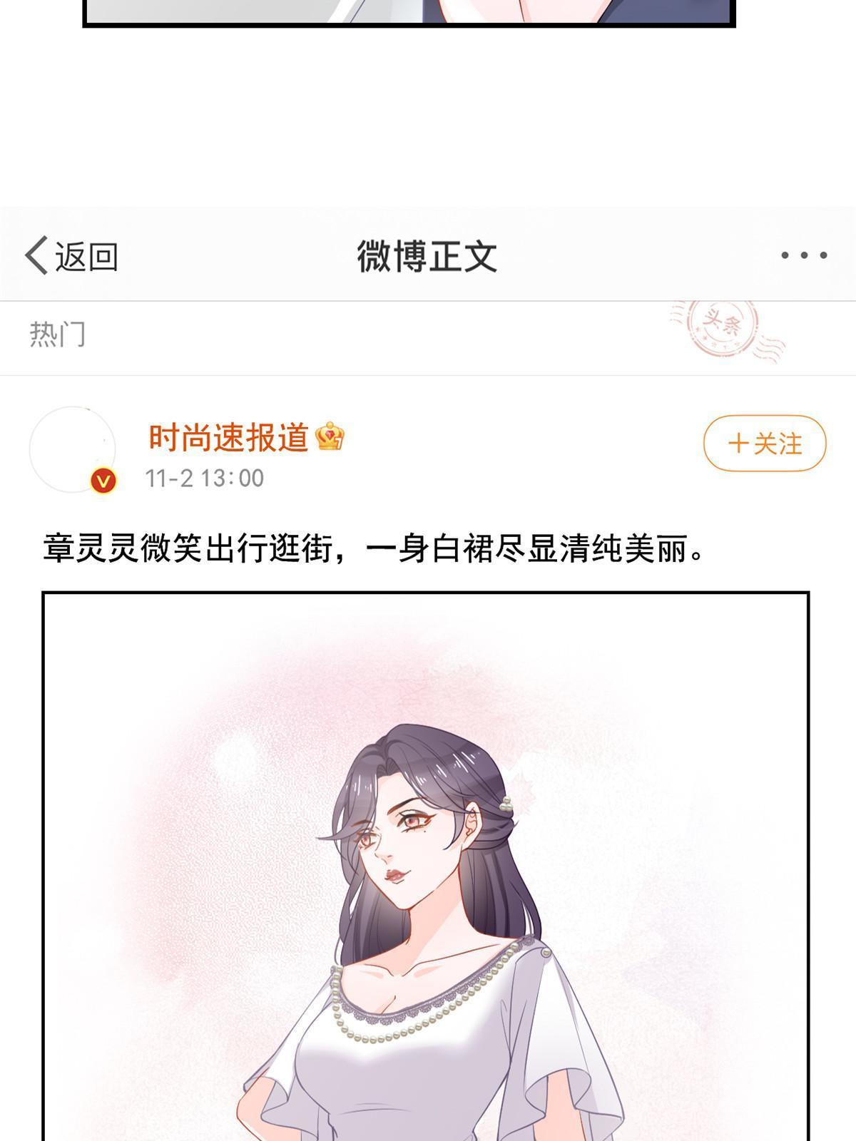 09 做人不要太嚣张20