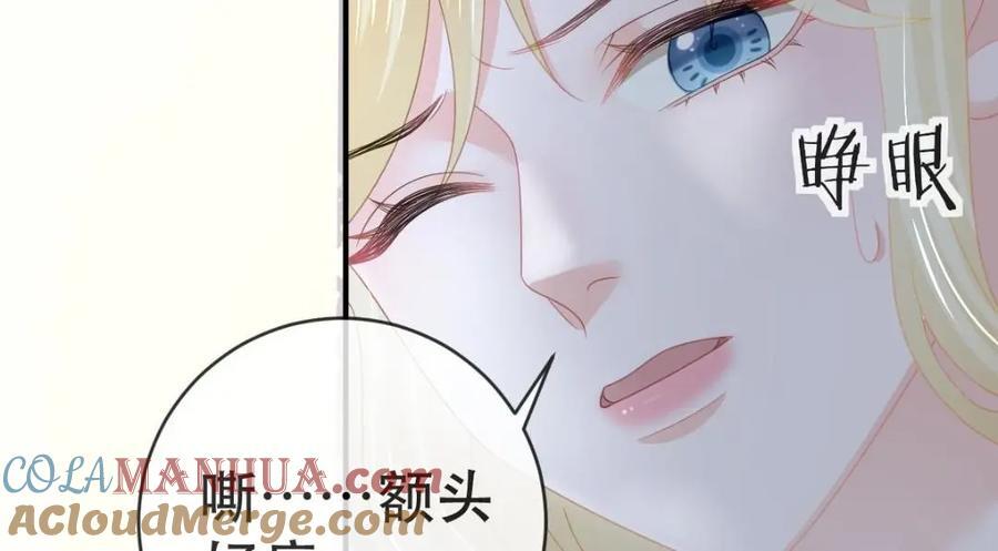 109 要你和我结婚8
