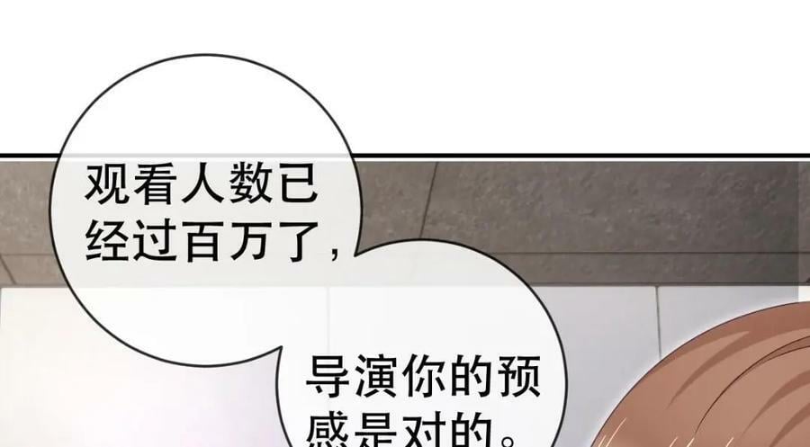 84 找出凶手42