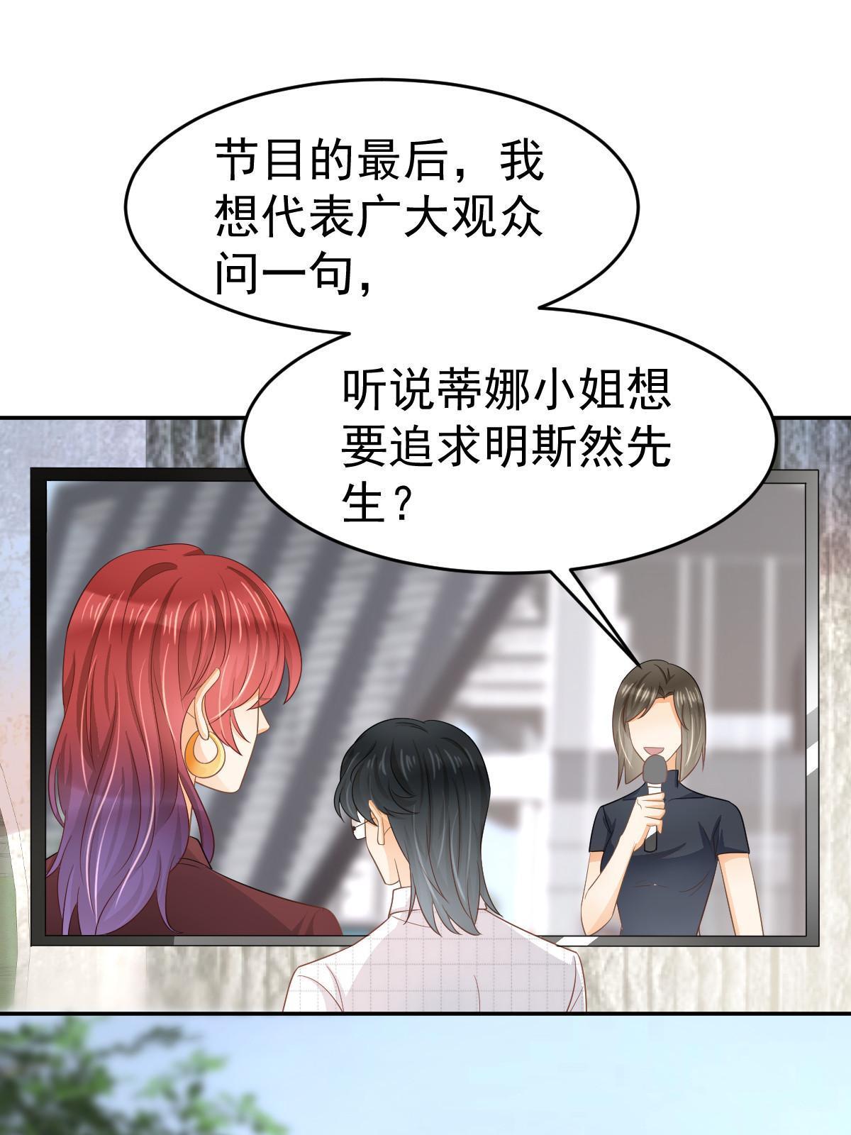 27 我只喜欢美女12