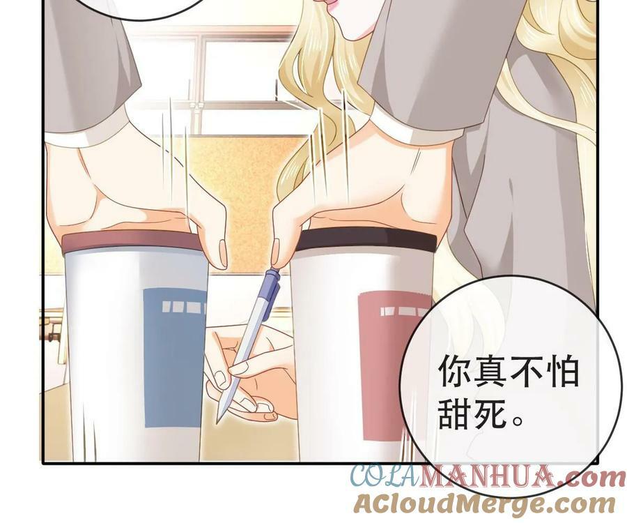 76 姜清妤的执念18