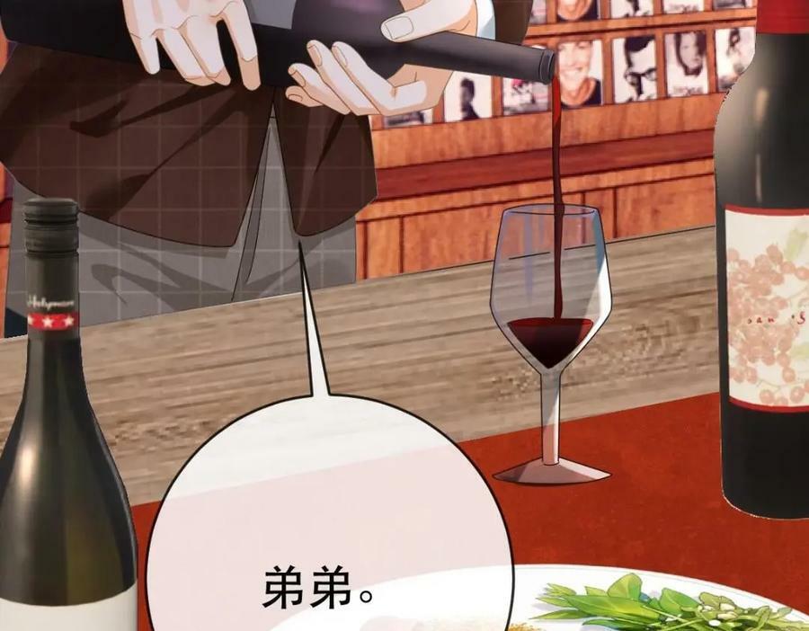 83 今晚看你顺眼7
