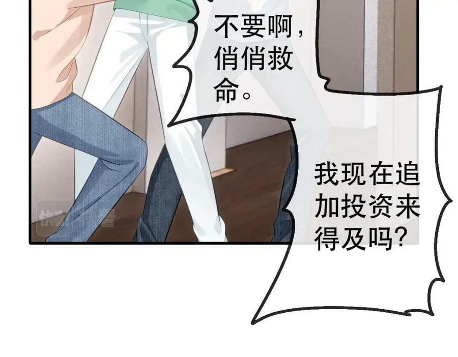 85 惩罚101