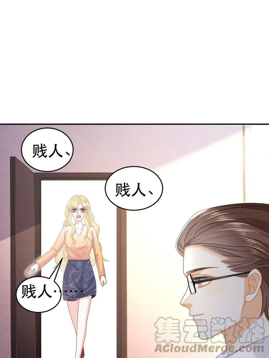 69 前男女朋友33