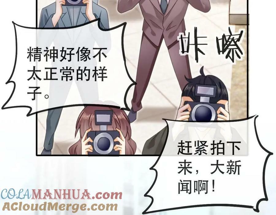 91 我记住你了48