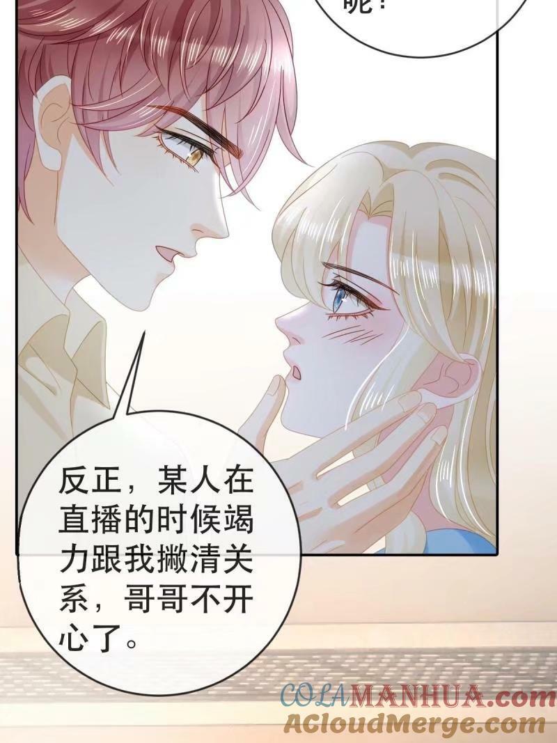 81 情书45