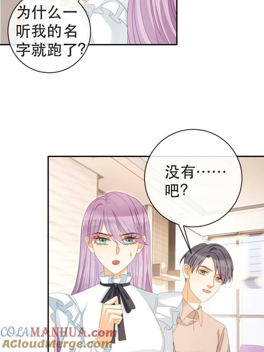 80 直播打脸21