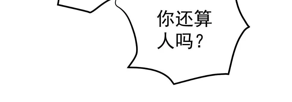 65 跟你一起睡16