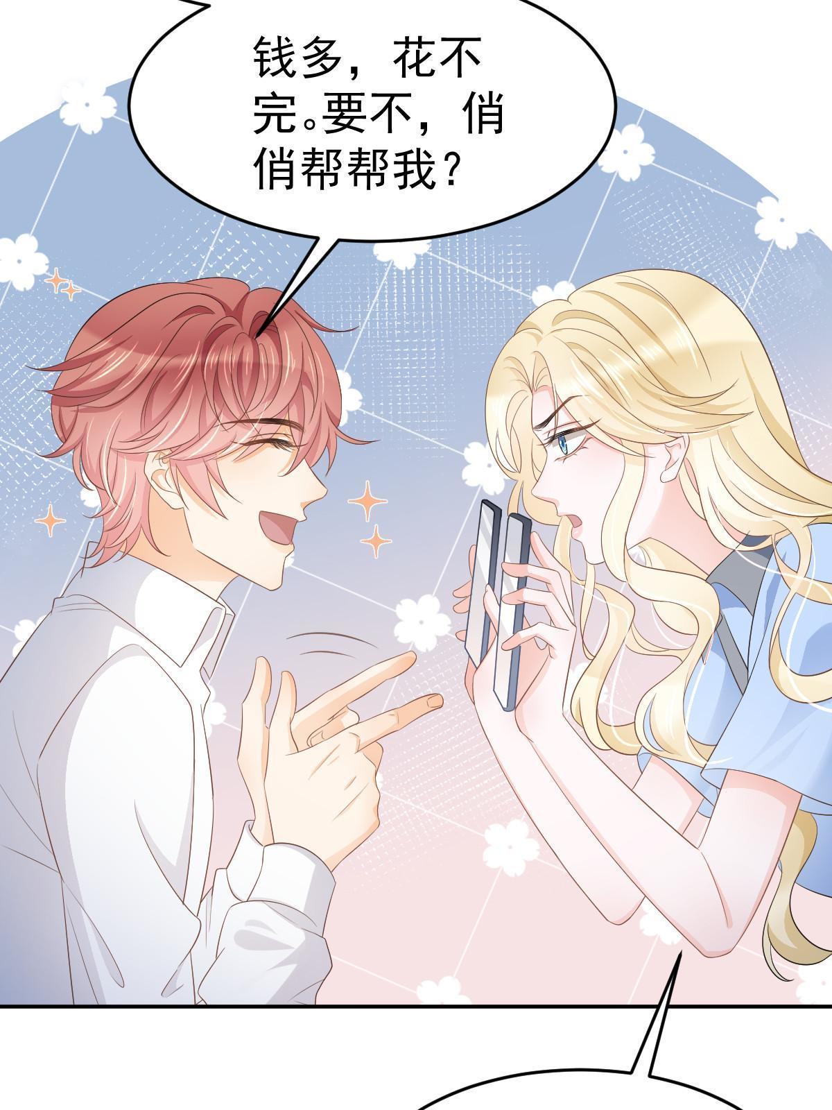 22 斯然哥哥6