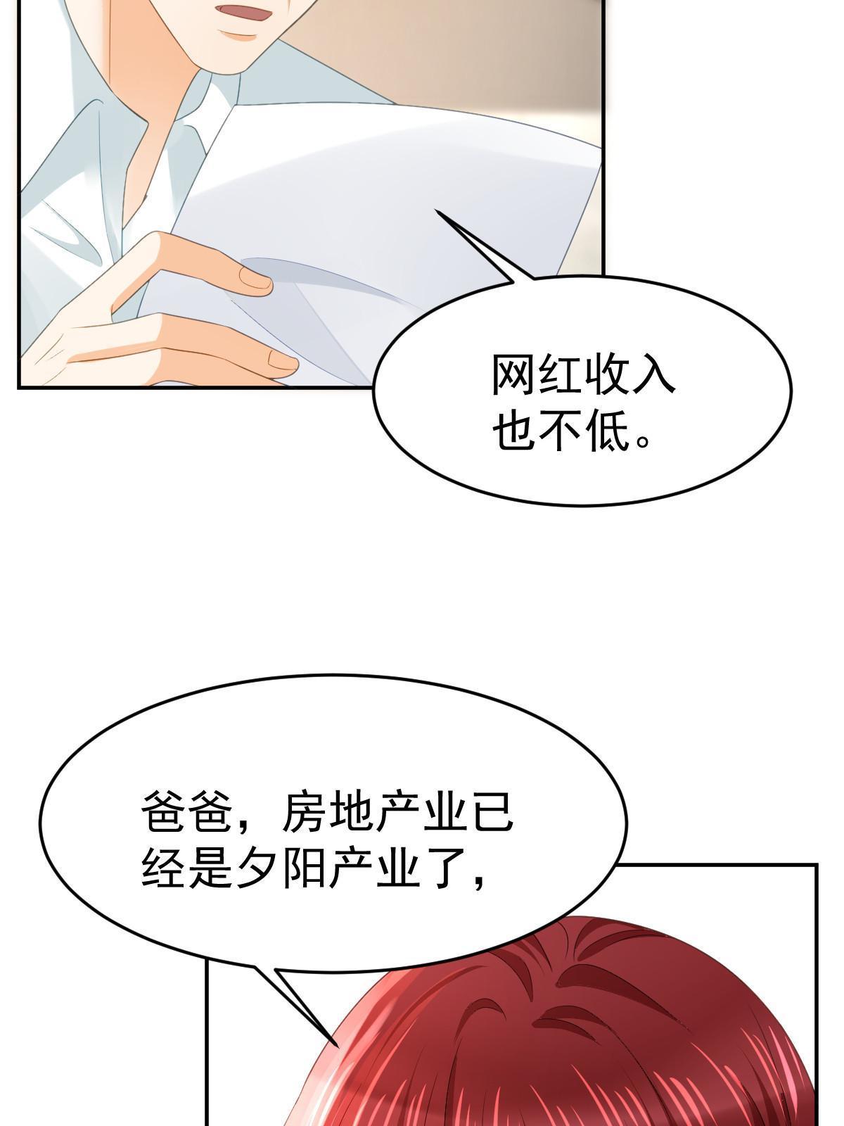 32 生了个儿子？16