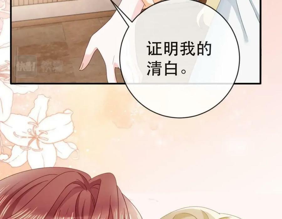 104 误会161