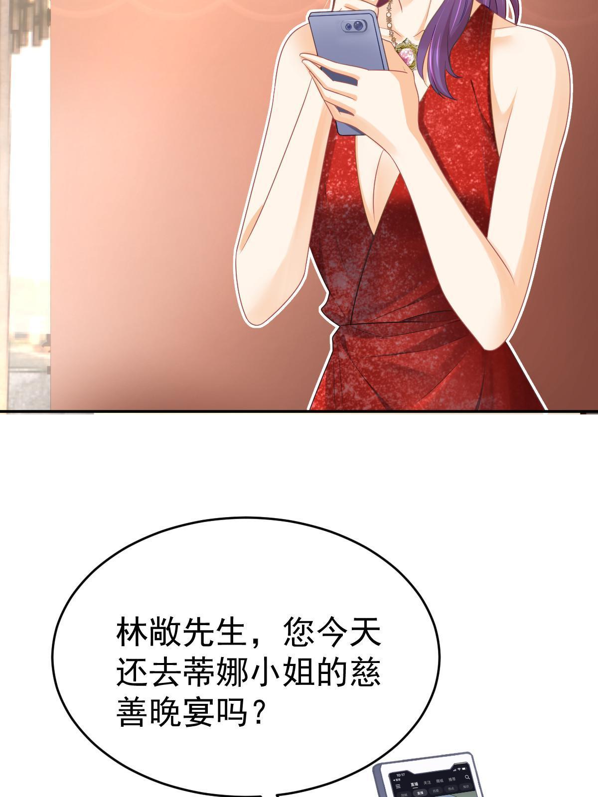 33 慈善晚宴48