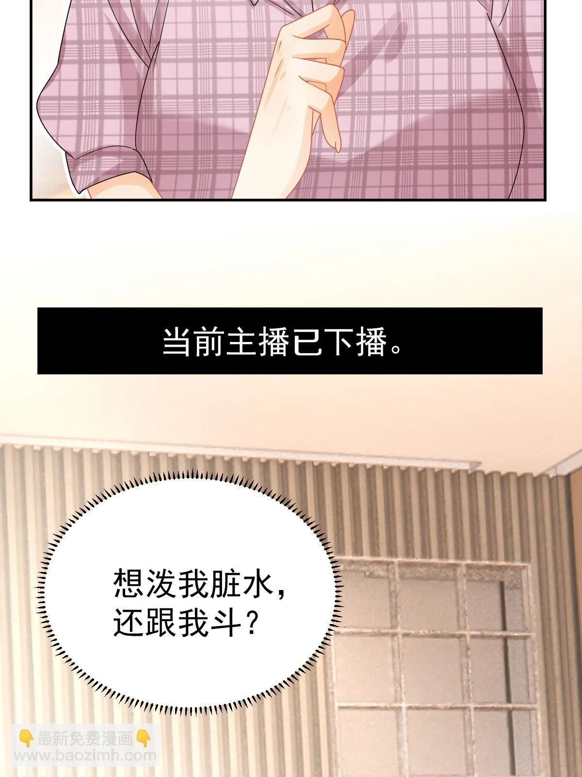 59 她可能在撒谎24