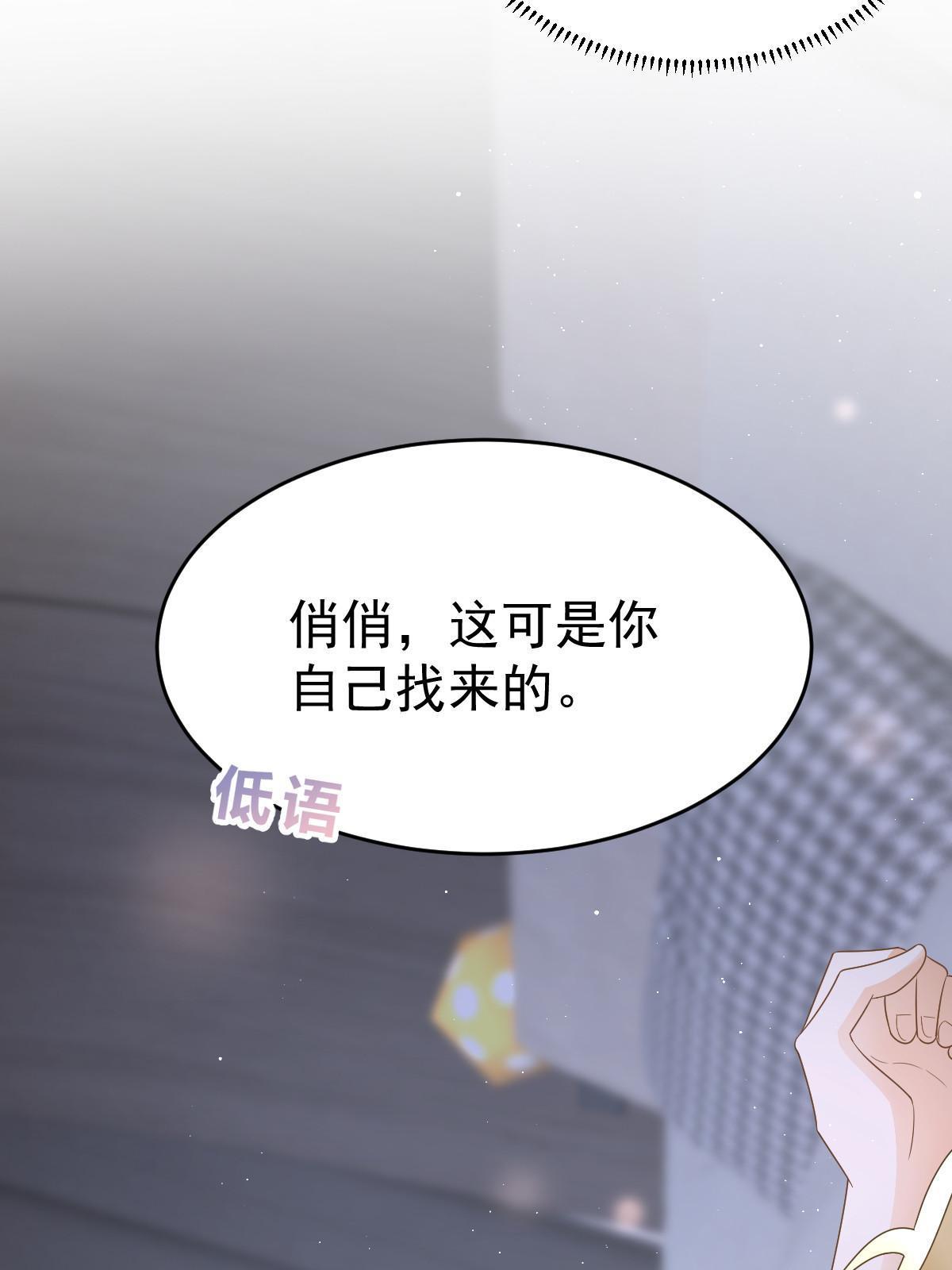 26 一张卡亲一下29