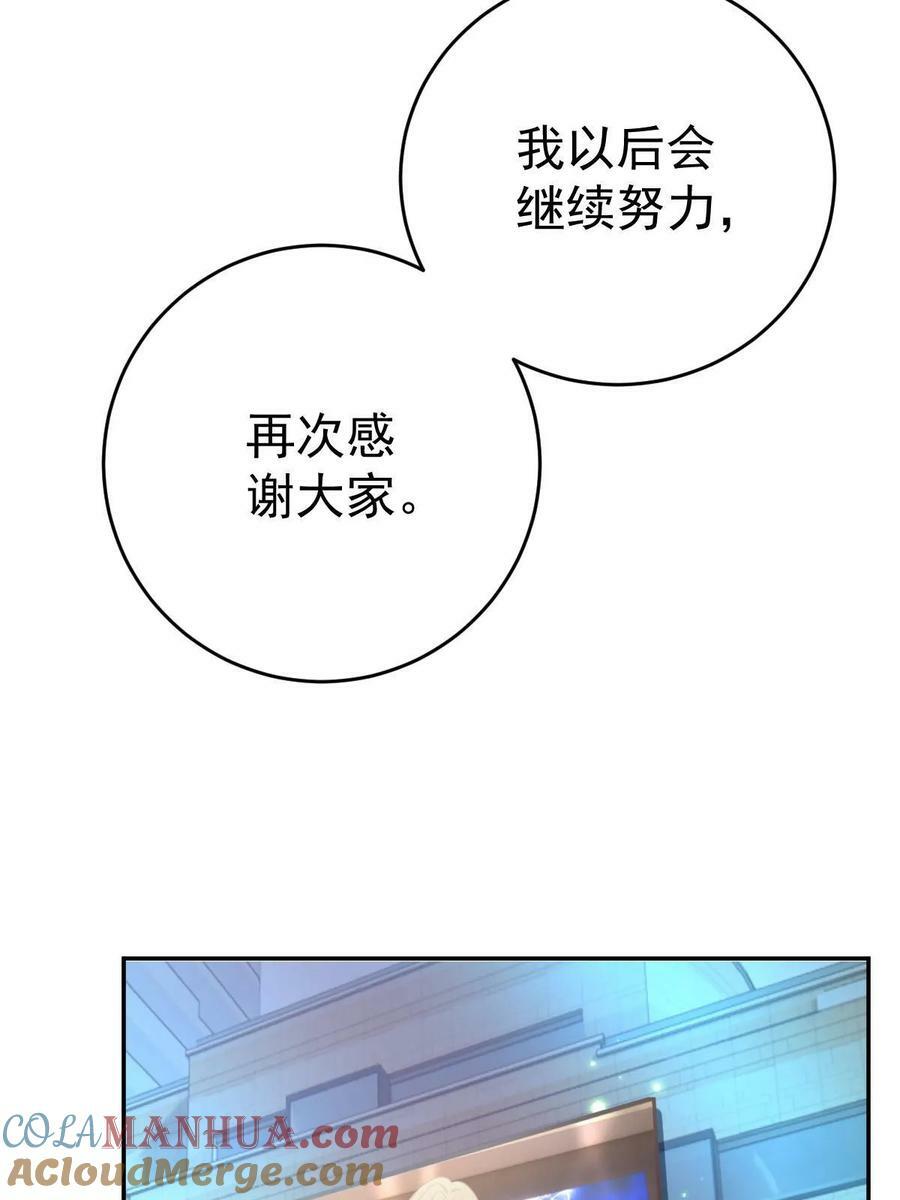 75 南岸小姐45