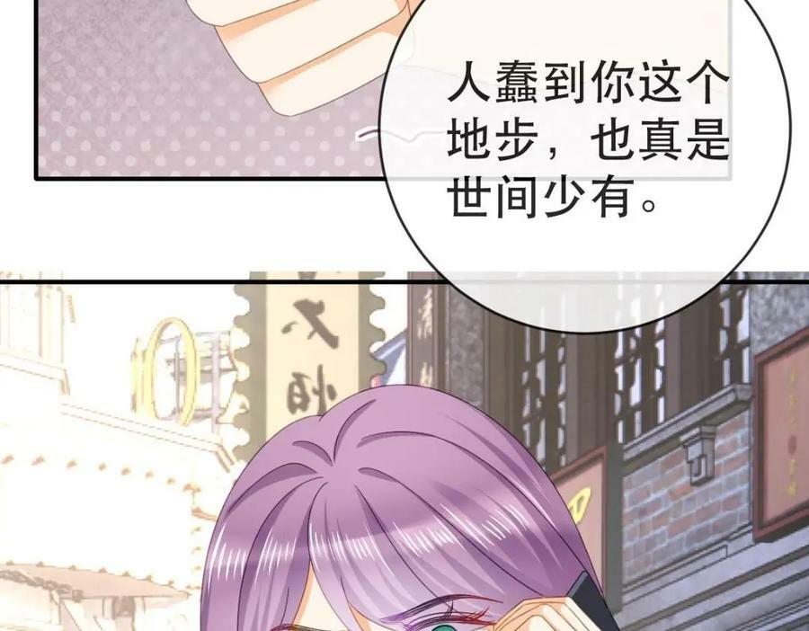 100 我只要得到他142