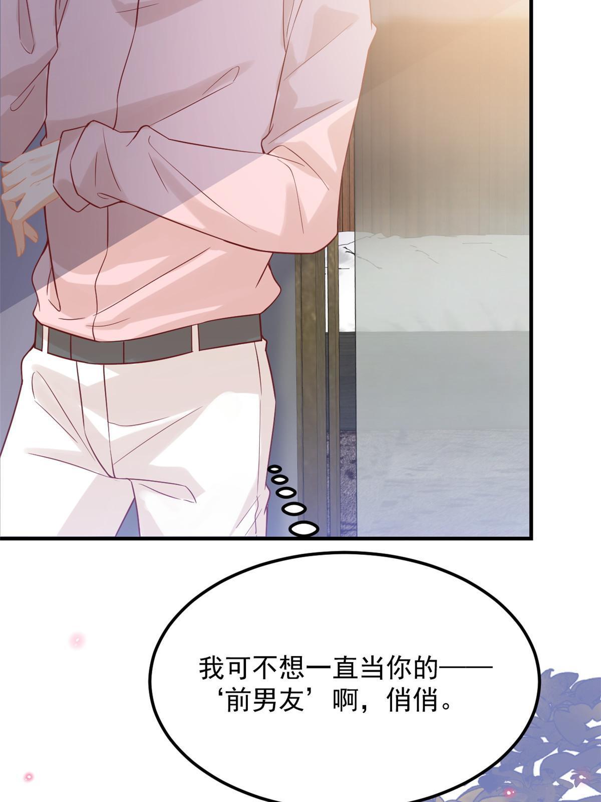 07 章灵灵作妖24