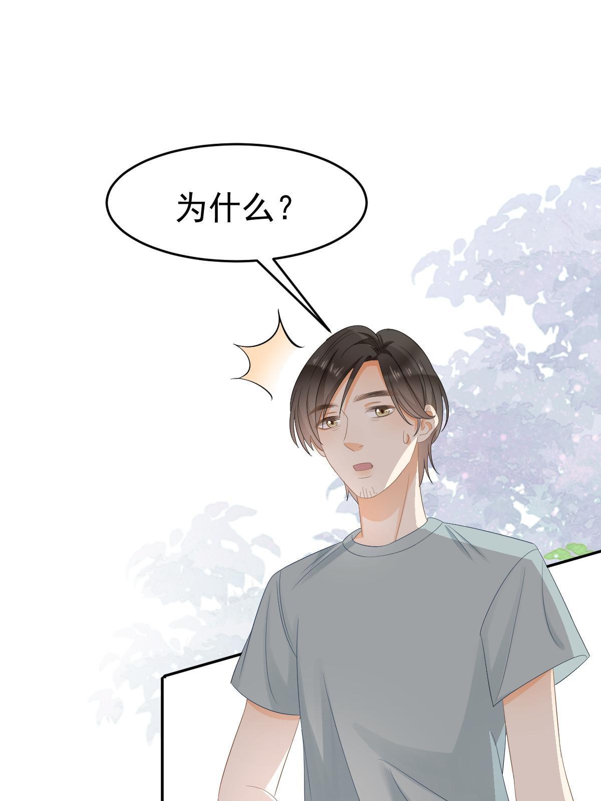21 谁给她的自信？3