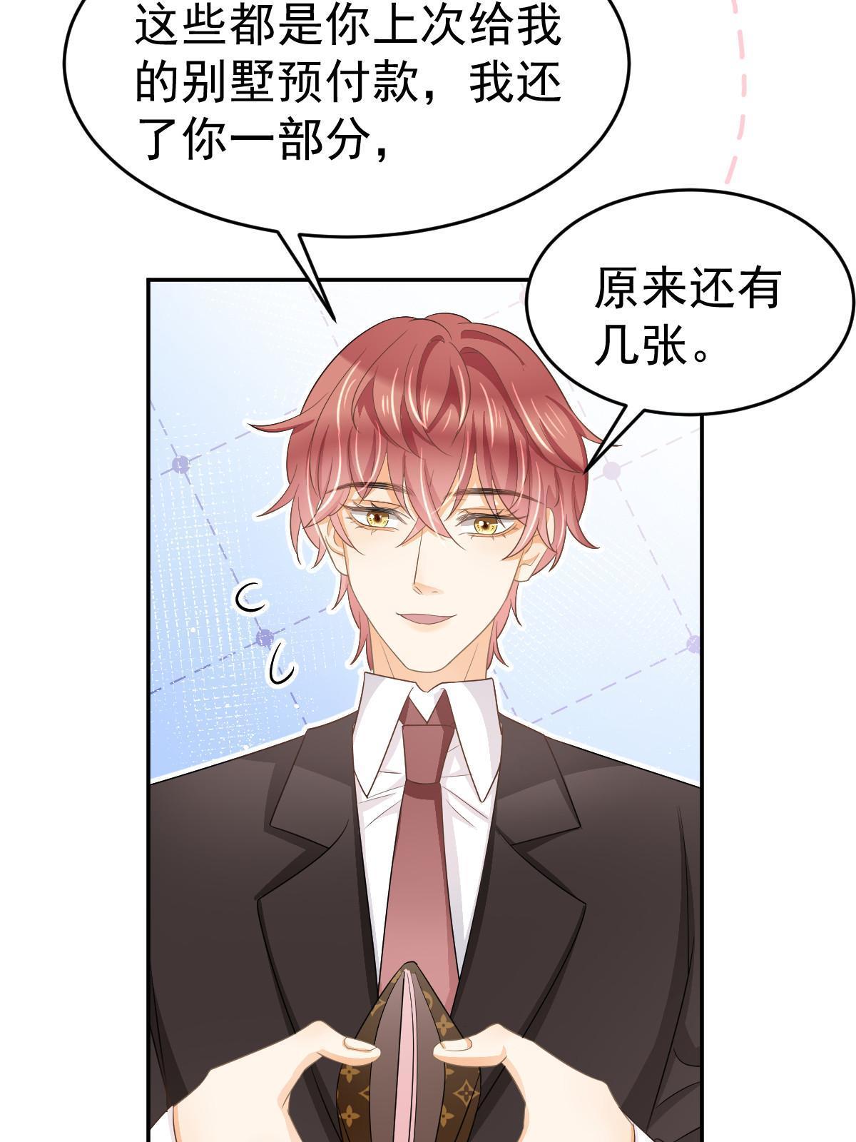 26 一张卡亲一下16