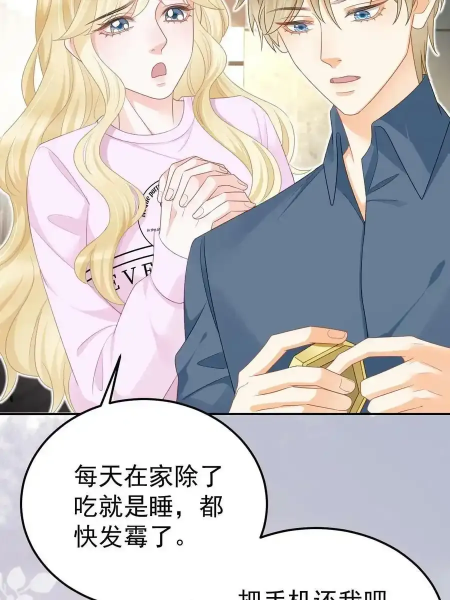48 普普通通有钱人7