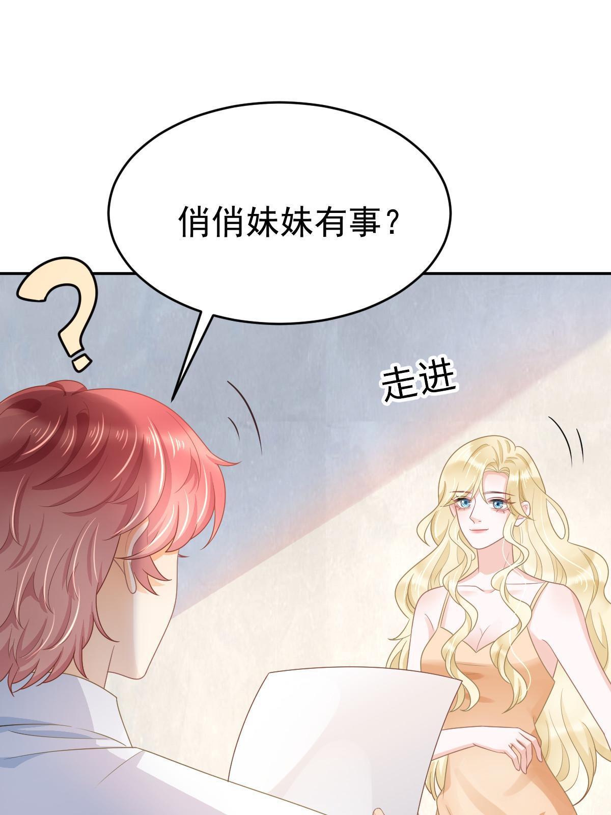 35 要牵手，要亲亲13