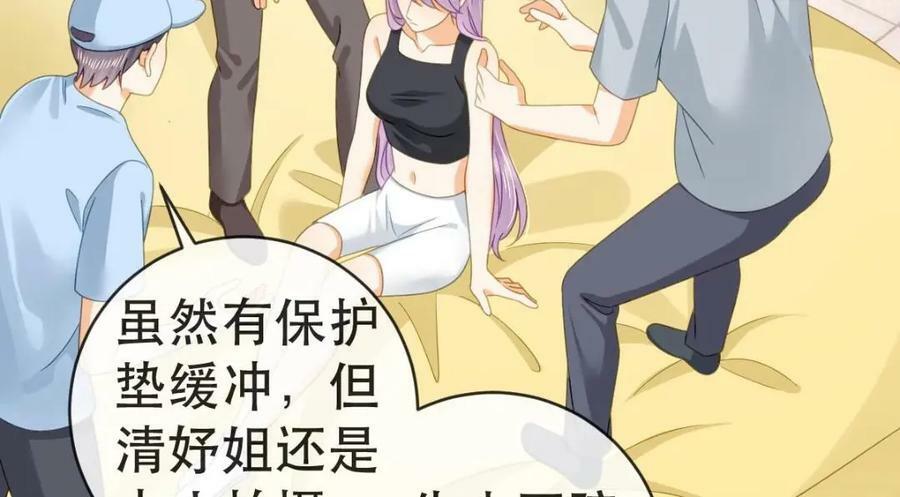 93 搞死那个贱人！103