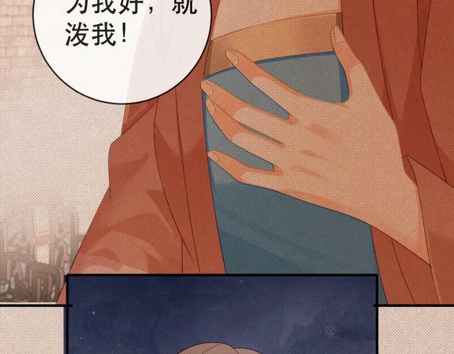 103 姜清妤人设崩塌53