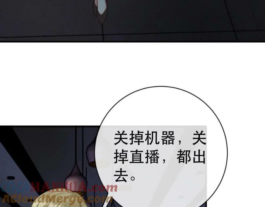 87 俏俏进医院了！？60