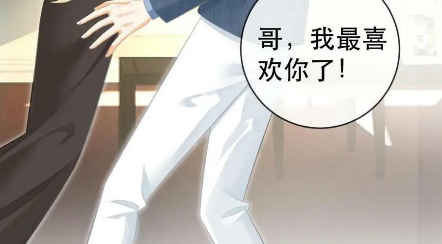 85 惩罚42