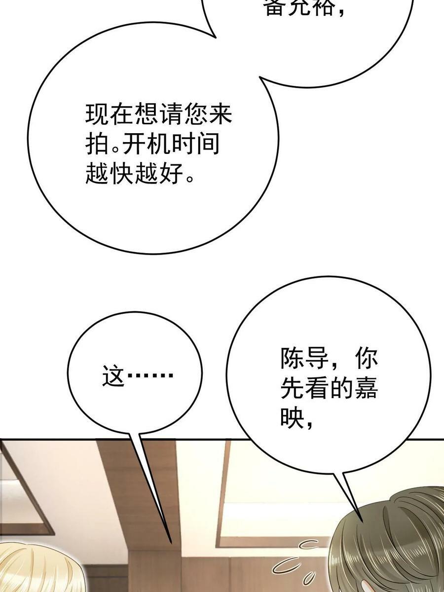 72 导演之争35