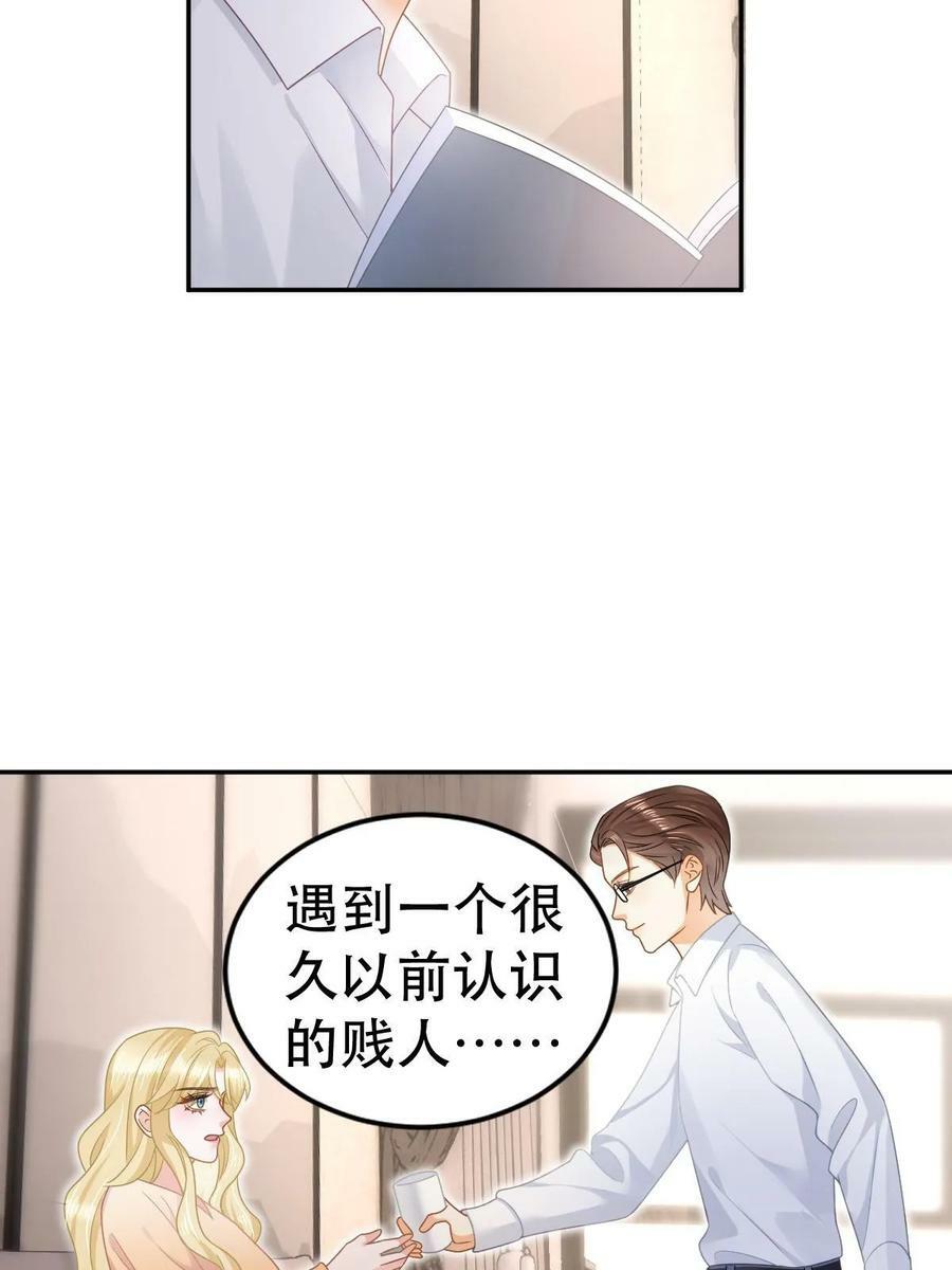 69 前男女朋友35