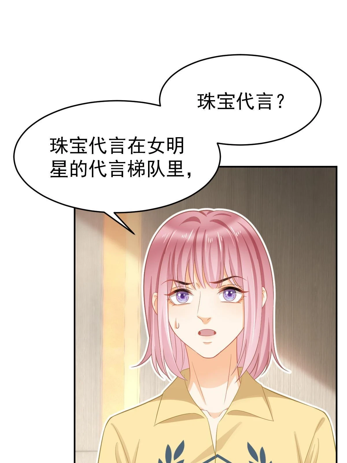62 谈恋爱好不好？3