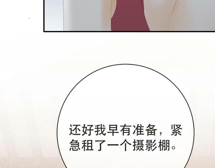 103 姜清妤人设崩塌47