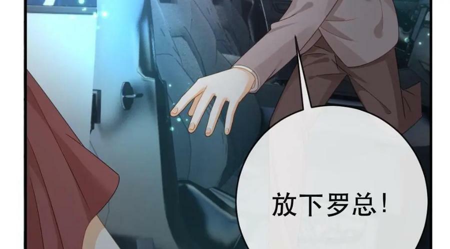 107 有诈75