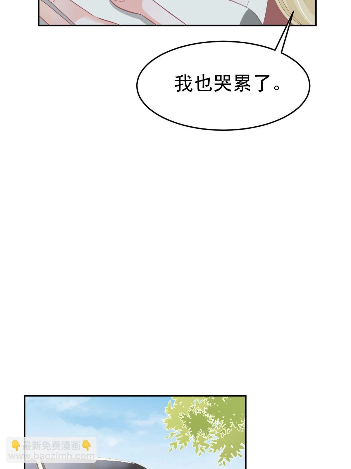 61 一声姐妹大过天31