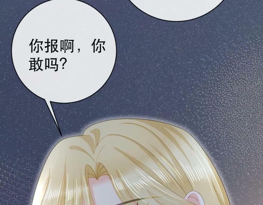 100 我只要得到他82